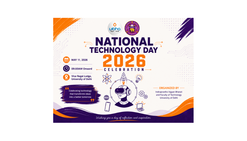 National Technology Day